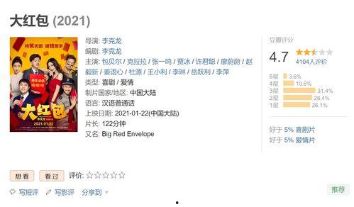 娱乐吃瓜全集播放
