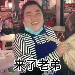 娱乐吃瓜酱贱贱的男朋友