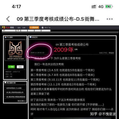 娱乐圈评论截图吃瓜