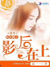 娱乐圈吃瓜占卜小说免费阅读